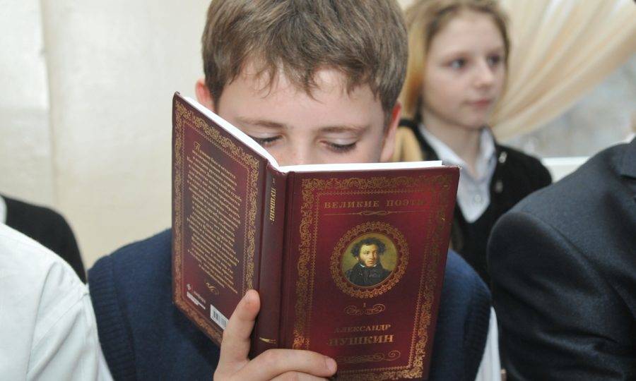 День памяти А.С. Пушкина