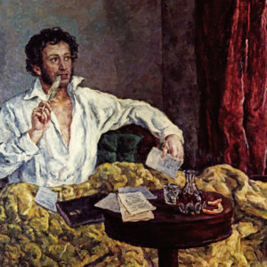 День памяти А.С. Пушкина