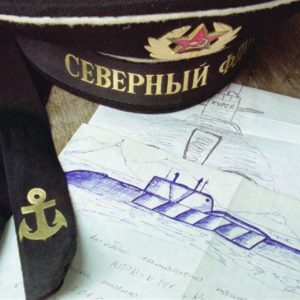 День памяти погибших подводников