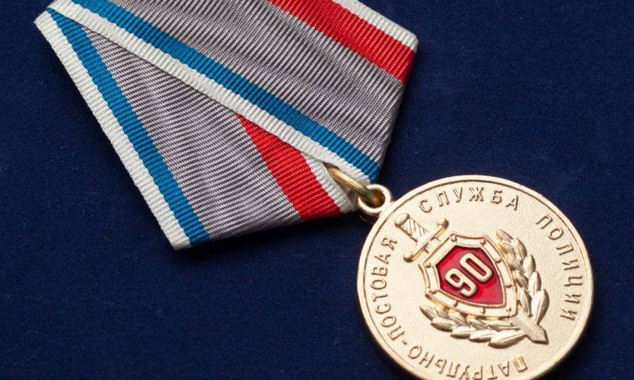 День патрульно-постовой службы полиции