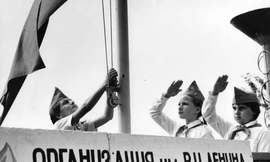 День пионерии