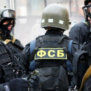 День работника органов безопасности (День ФСБ)