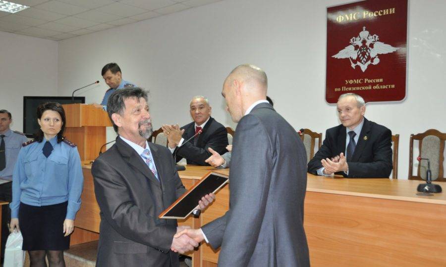 День работников миграционной службы, Пенза