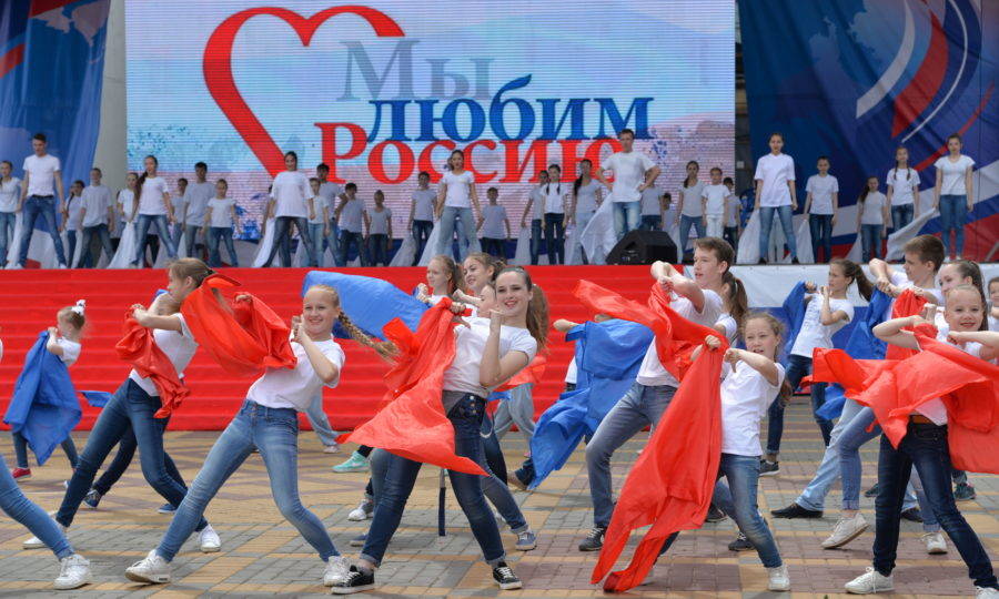 День России