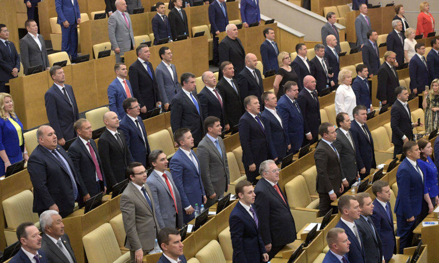 День российского парламентаризма