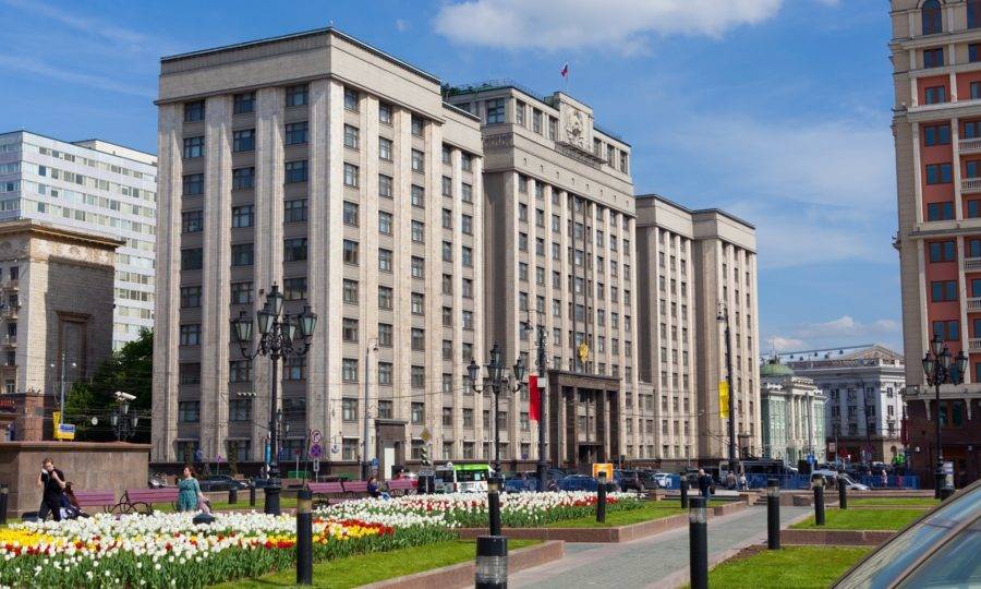 День российского парламентаризма