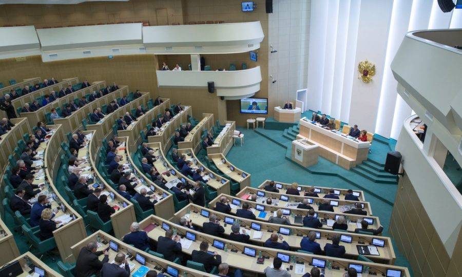 Совет Федерации Федерального Cобрания Российской Федерации