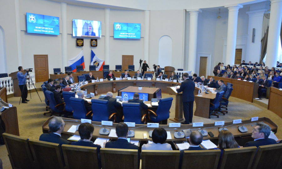 Новгородская облатсная дума