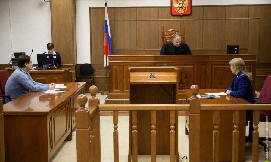 День российской адвокатуры
