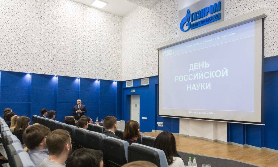 По инициативе Совета молодых ученых и специалистов в АО ГАЗПРОМ отметили День российской науки