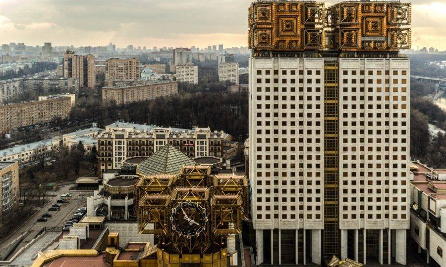 Академия Наук Российской Федерации