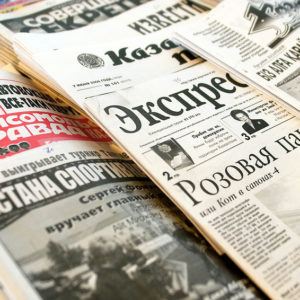 День российской печати