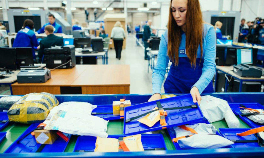 День российской почты