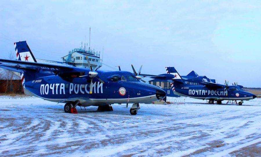 День российской почты