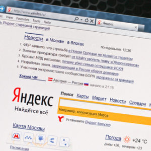 День рождения поисковой системы Яндекс