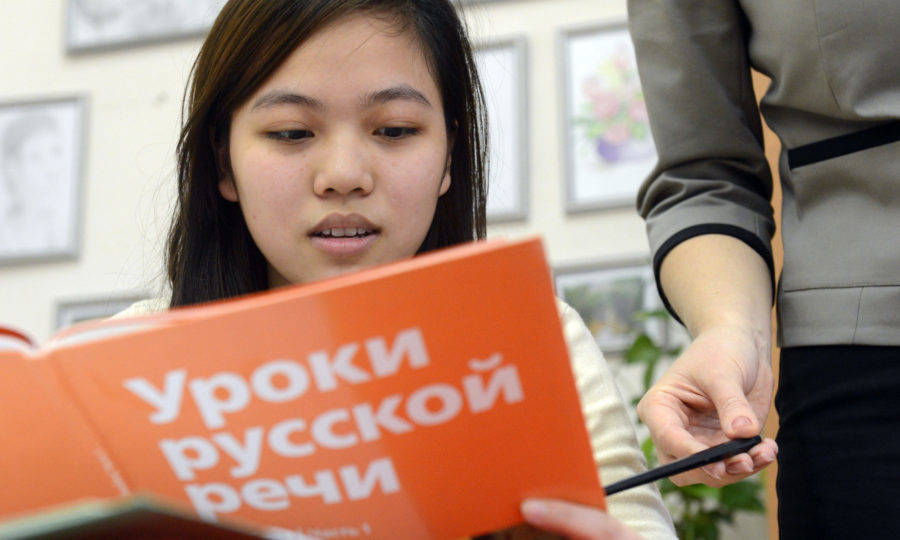 День русского языка
