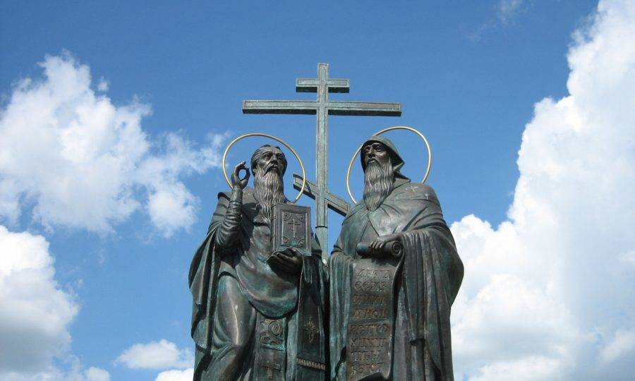 День славянской письменности и культуры