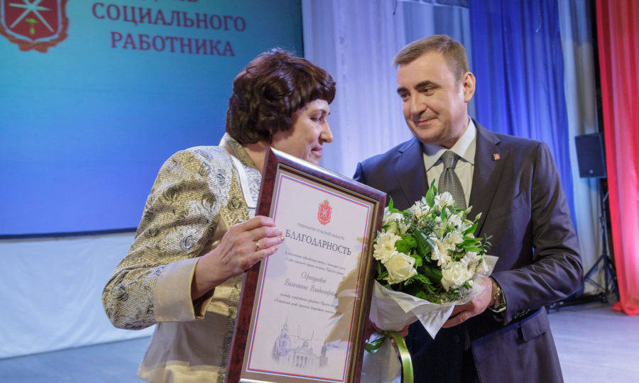 День социального работника в Туле