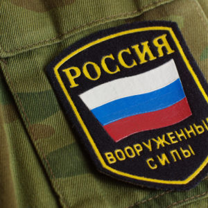 День создания вооруженных сил России
