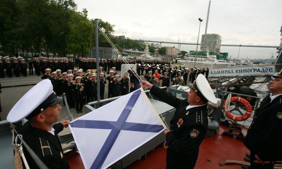 День Тихоокеанского флота ВМФ России