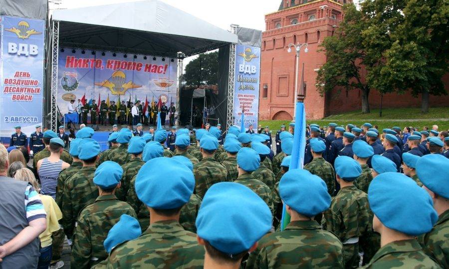 День ВДВ (День Воздушно-десантных войск), Москва