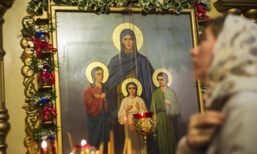 День Веры, Надежды и Любови