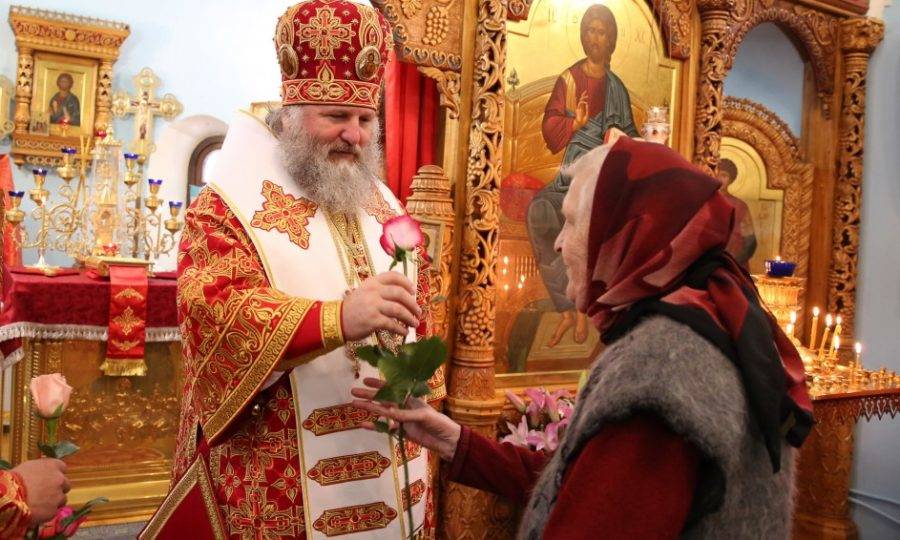 День Веры, Надежды и Любови