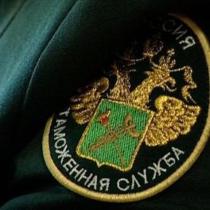 День ветеранов таможенной службы