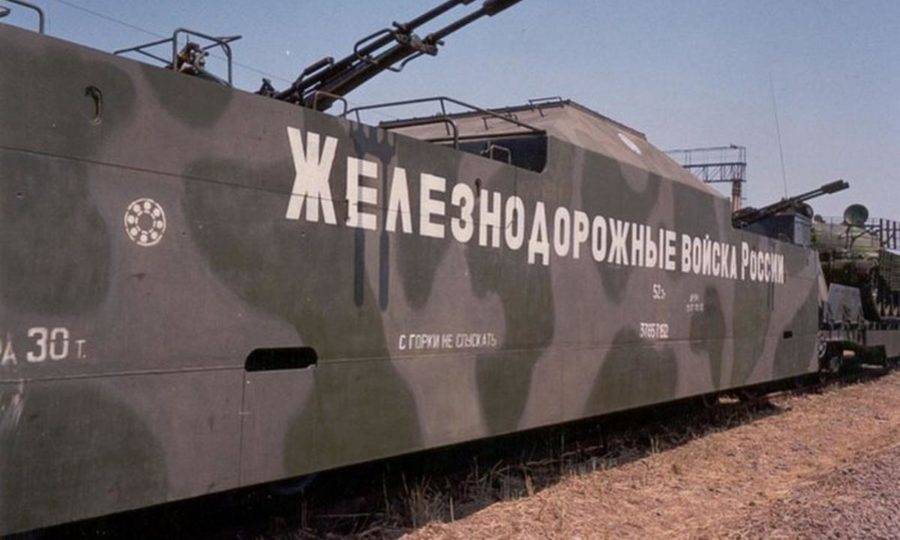 День железнодорожных войск