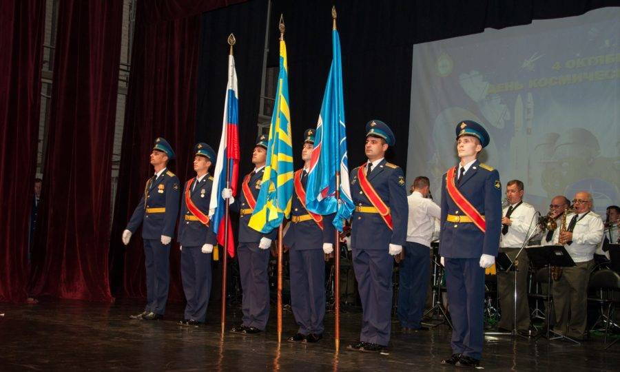 День Космических войск