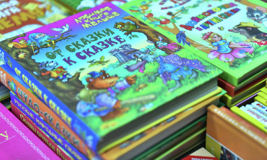 Международный день детской книги