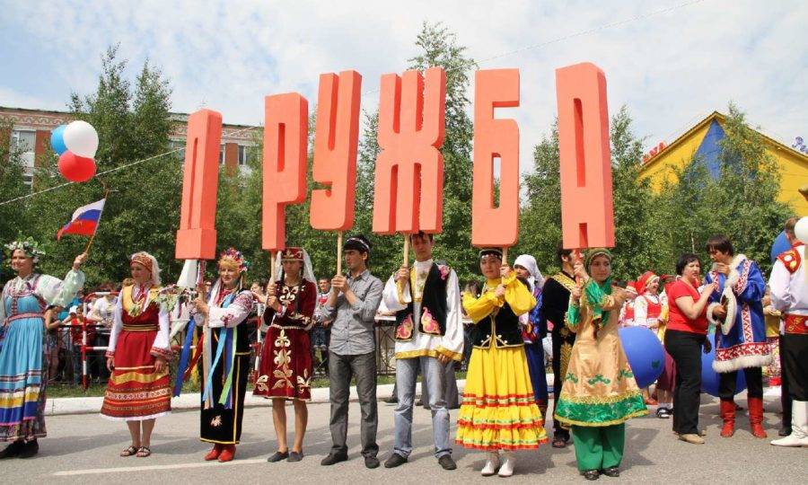 Праздник дружбы в Ялте