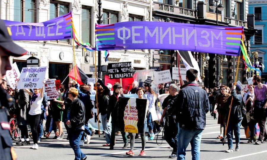 Международный день феминизма