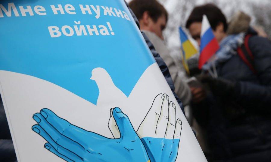 Международный день мира
