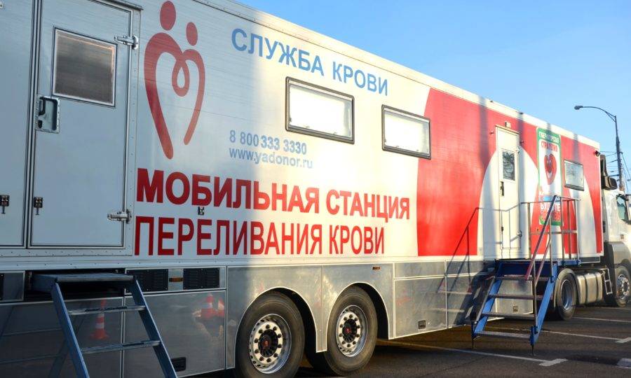 Национальный день донора в России