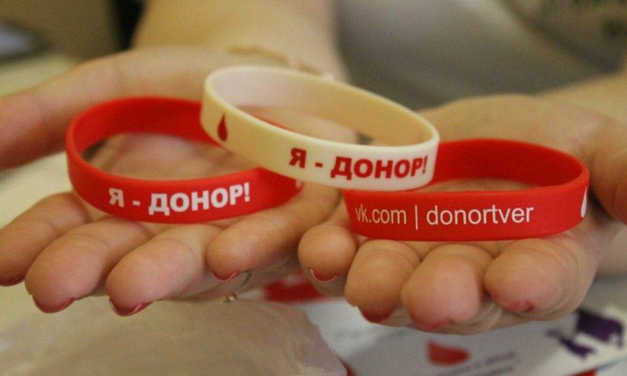 Национальный день донора в России