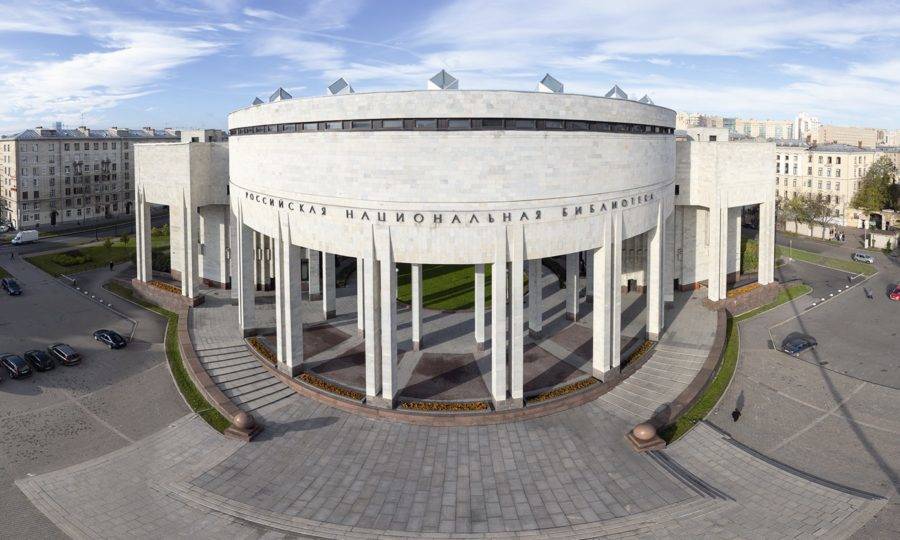 Общероссийский день библиотек
