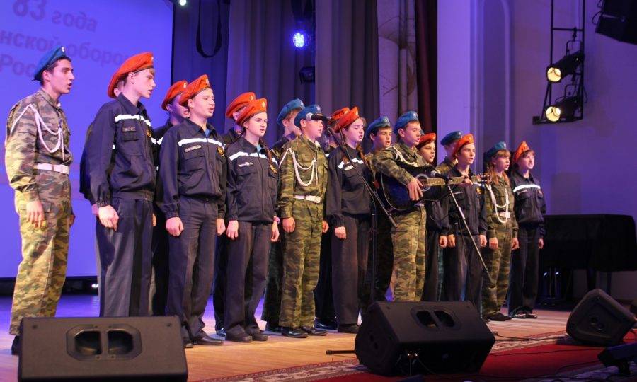 Всемирный день гражданской обороны