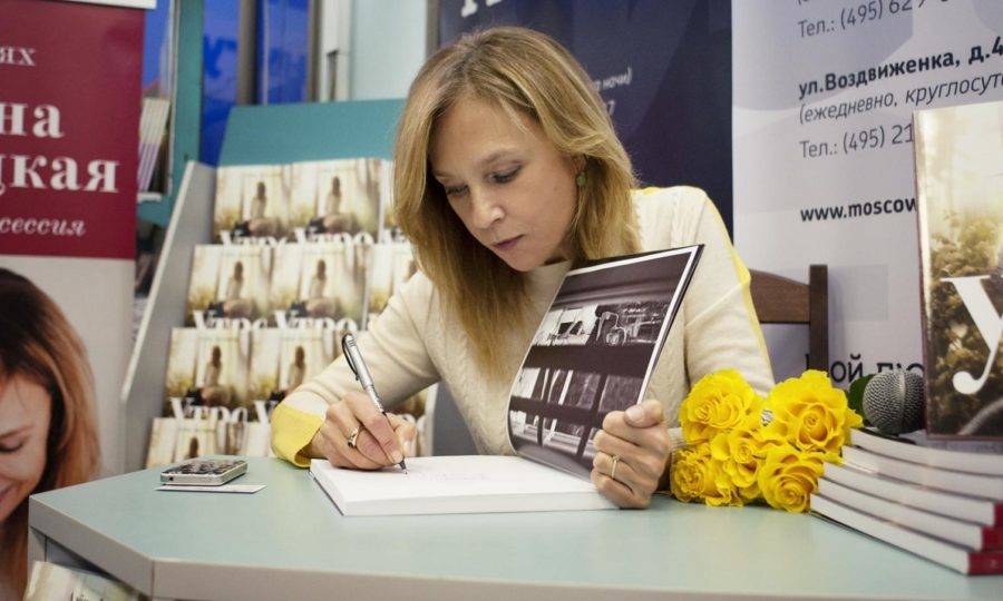 Презентация книги «УТРО! 50 ЗАВТРАКОВ», автограф- сессия с автором- Аленой Долецкой