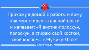 20 смешных открыток о любви