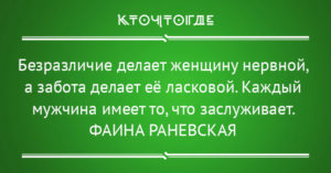 14 ярких жизненных цитат великих женщин