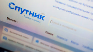 Поисковик "Спутник": взлет или провал?