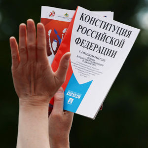 10 интересных фактов о Конституции России
