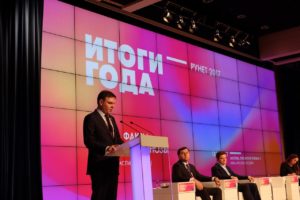 РАЭК подвел итоги Рунета за 2017 год