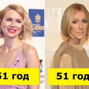 20 случаев, когда знаменитости оказались ровесниками