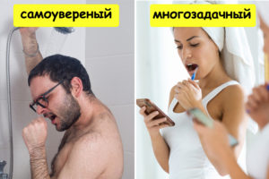5 повседневных привычек, которые выдают нас с головой
