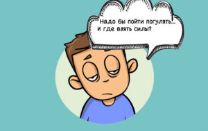 7 признаков того, что вы страдаете социальной тревожностью