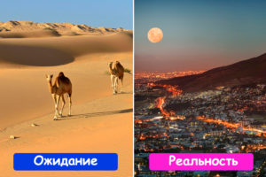 8 стереотипов о странах мира, в которые пора перестать верить