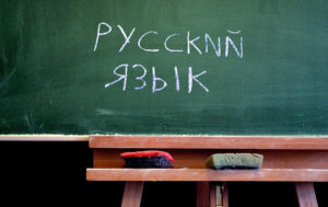 Тест на правило употребления паронимов в русском языке: 18 заданий, с которыми справятся только очень грамотные и внимательные