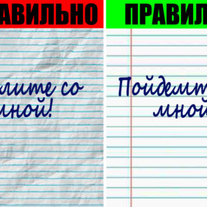 11 распространенных фраз, которые используют только безграмотные люди (возможно, и вы тоже?)